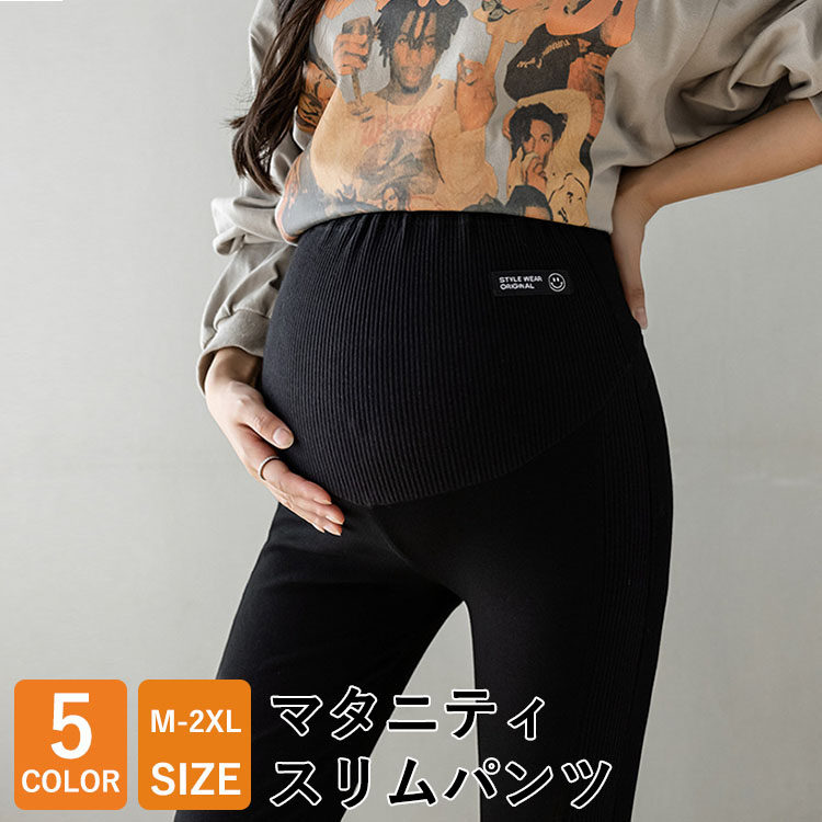 マタニティ マタニティパンツ スキニー スリム レディース ボトムス