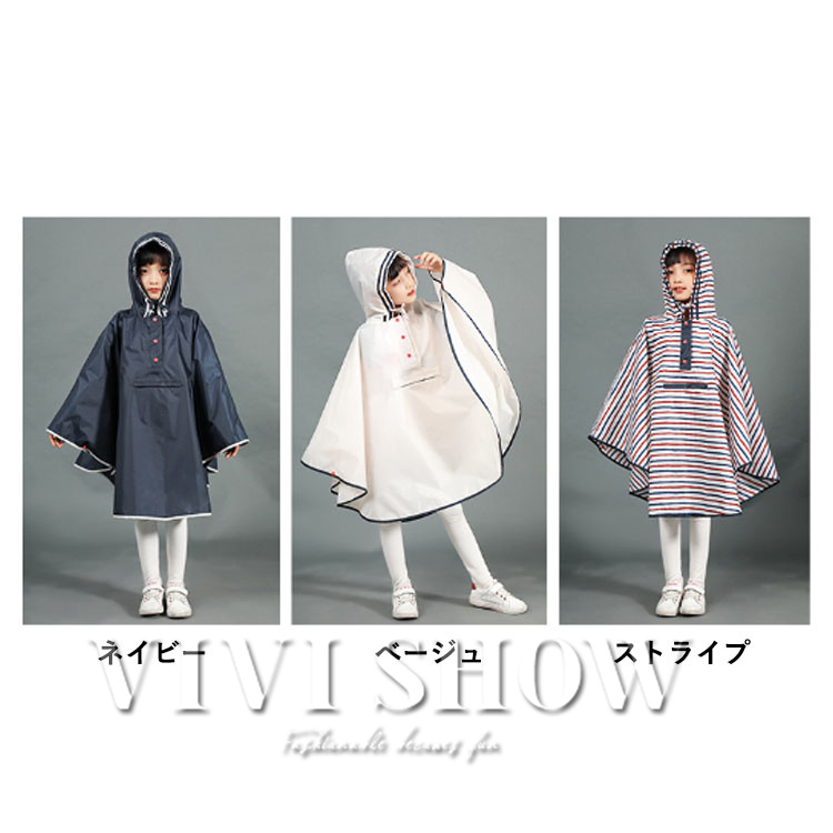 レインコート キッズ 子供 レインスーツ 雨具 カッパ 撥水 レイン