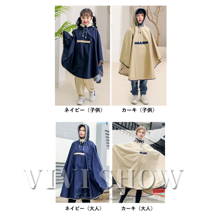 レインコート キッズ 子供 レインスーツ 雨具 カッパ 撥水 レイン