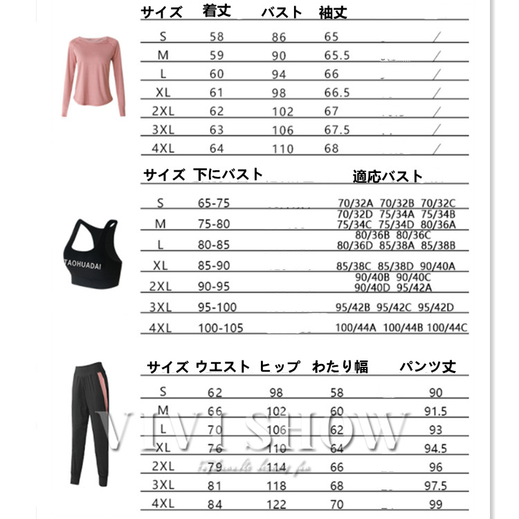 3点セット ヨガウェア スポーツウェア レディース パーカー
