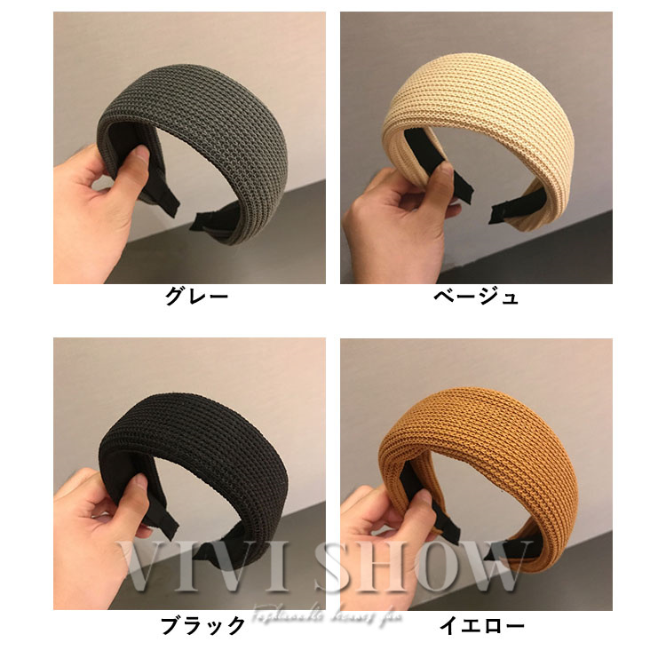 2点セット カチューシャ ヘアアクセサリー シンプル ワイド ヘアバンド