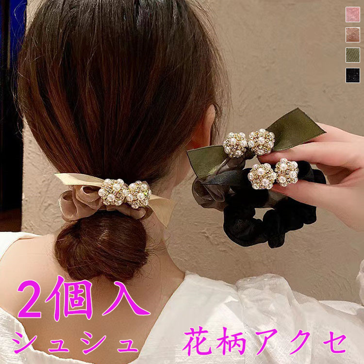 髪飾りViVi【シユシユ】 fja422-03.jpg