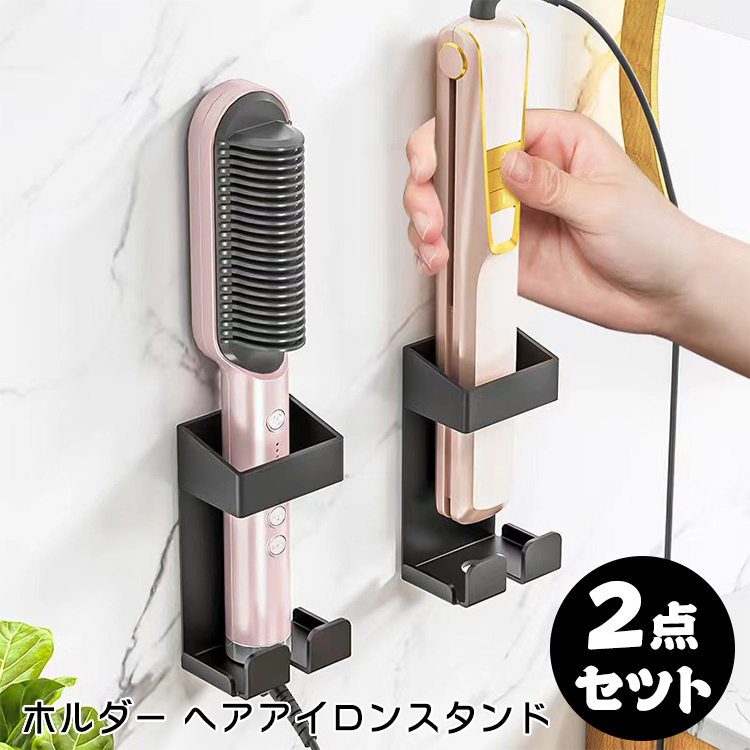 スタンドヘアドライヤー Amazon.co.jp : ヘアドライヤースタンド 1.4M ハンズフリー ヘア