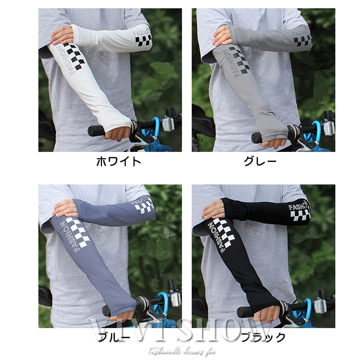 2双セット メンズ アームカバー 紫外線対策 シンプル 腕カバー 日焼け