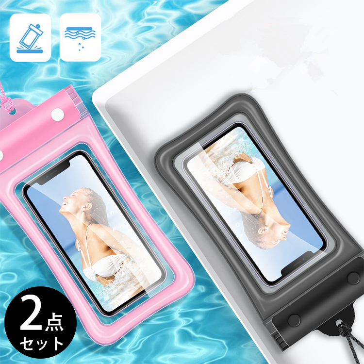 iPhone11用防水ケース  ダイビング Amazon.co.jp: ダイビング用スマホケース 水中写真ビデオ