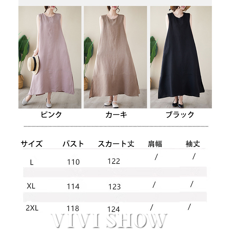 ワンピース ロングワンピース レディース 春 夏 ロング丈 マキシ