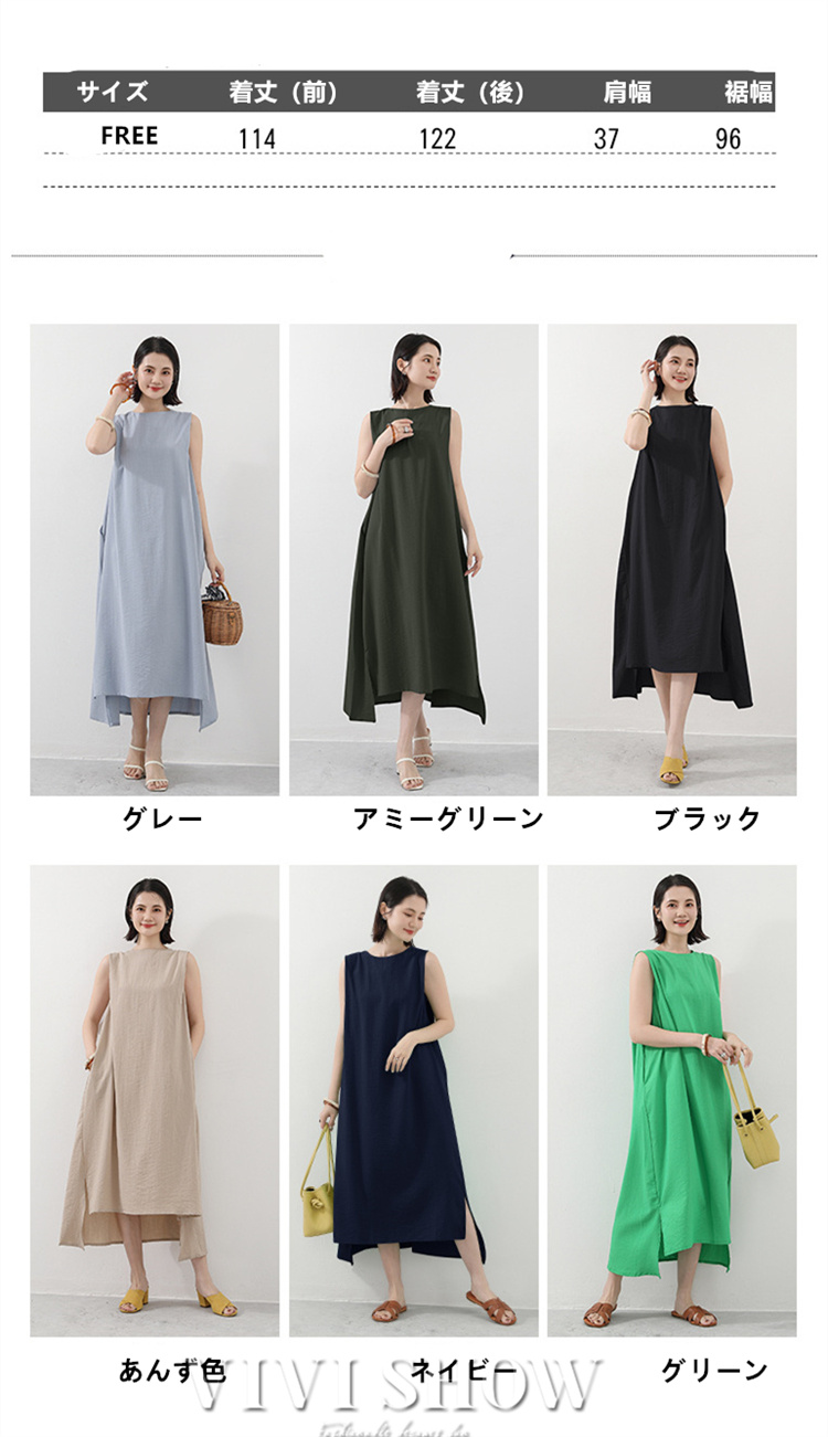 マキシワンピース レディース 夏 マキシ丈 フレア Aライン