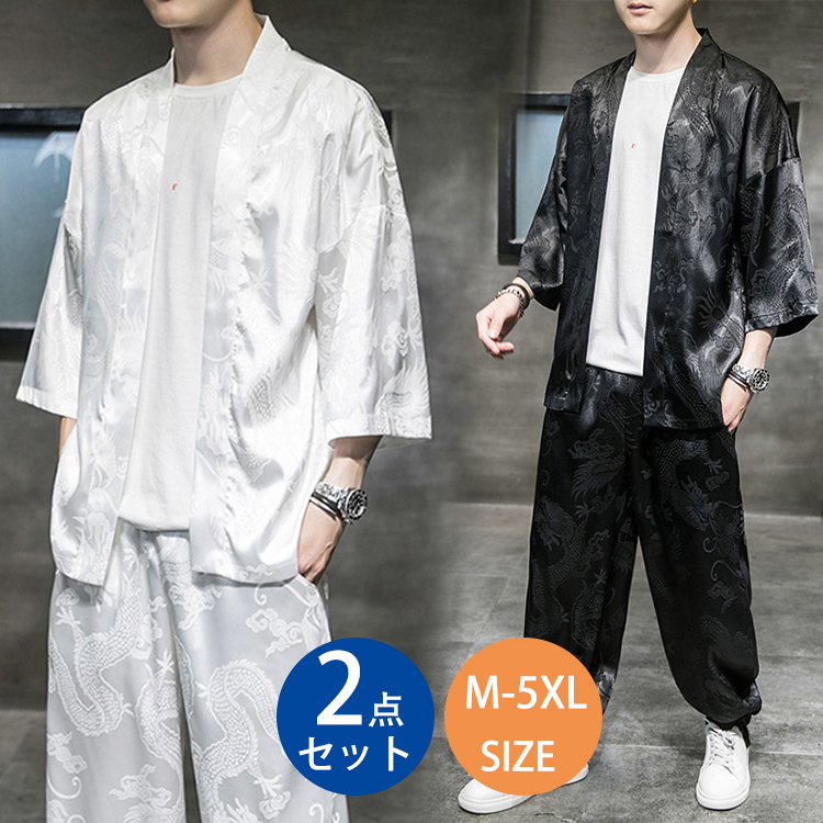 メンズ セットアップ 上下セット 7分袖 ワイドパンツ ロング丈パンツ