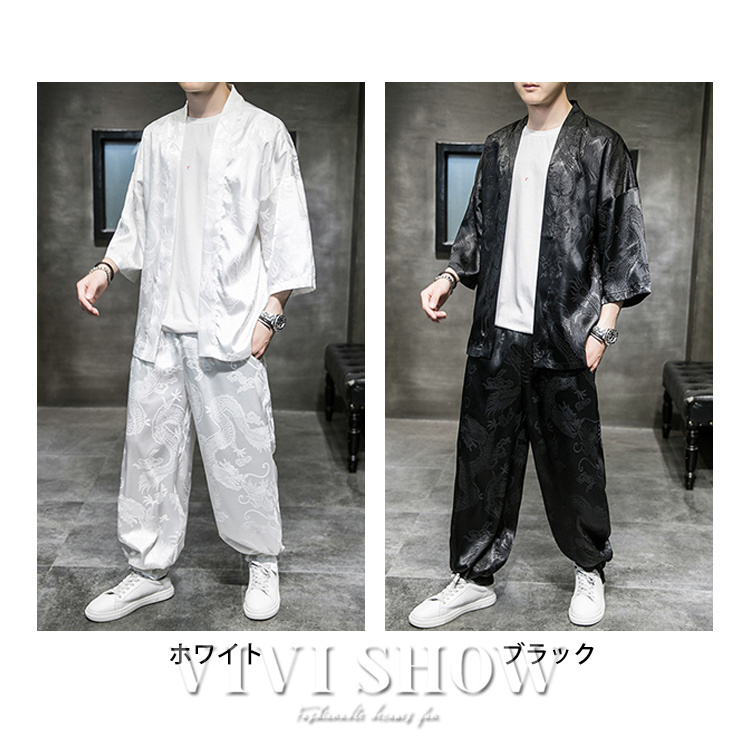 アドミラル　メンズL L ロングスリーブシャツ・パンツセット メンズ セットアップ 上下セット 7分袖 ワイドパンツ ロング丈パンツ