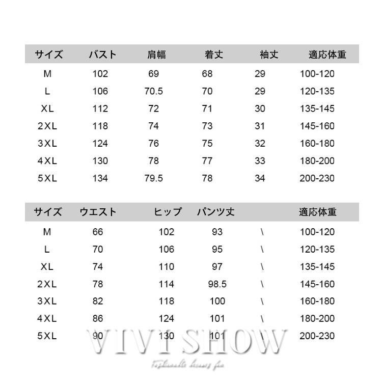 メンズ セットアップ 上下セット 7分丈 カーディガン ロング