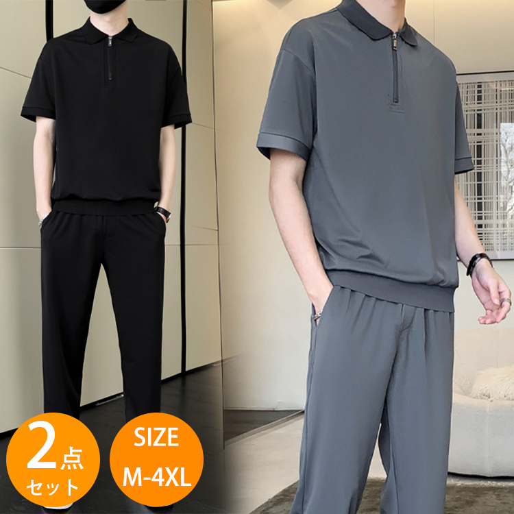 メンズ上下セット半袖トップスロングパンツ夏おしゃれ fju518-01.jpg