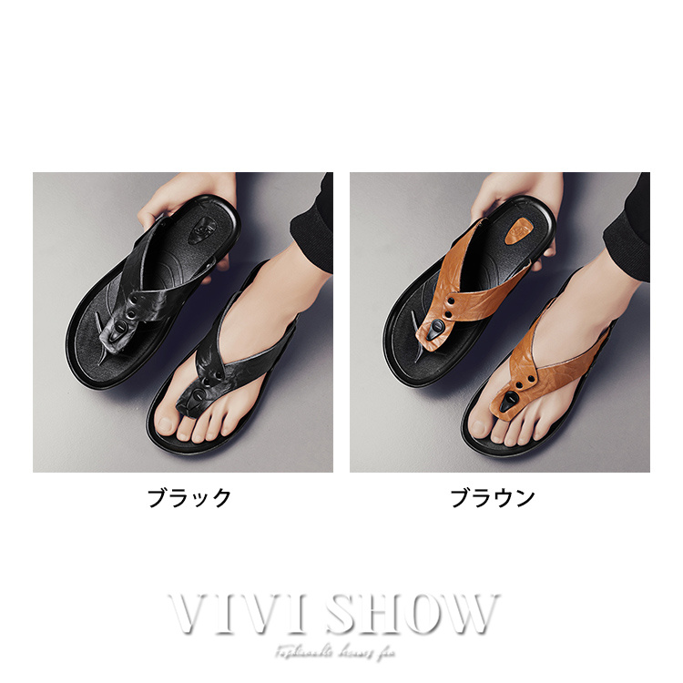 メンズ サンダル 靴 シューズ トングサンダル レザー おしゃれ