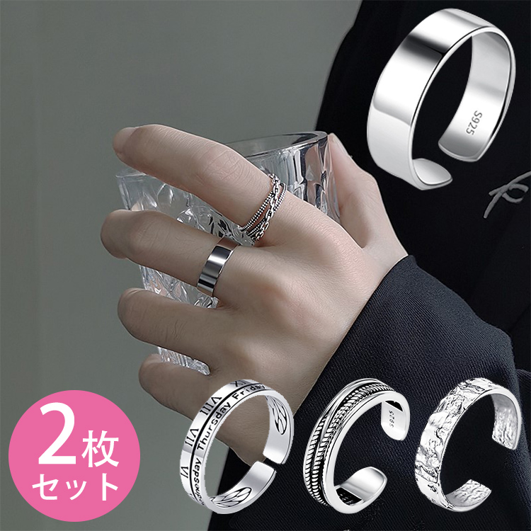 指輪・リング EOU STUDIO MENS EASY R2 2枚セット メンズ 指輪 リング アクセサリー シンプル