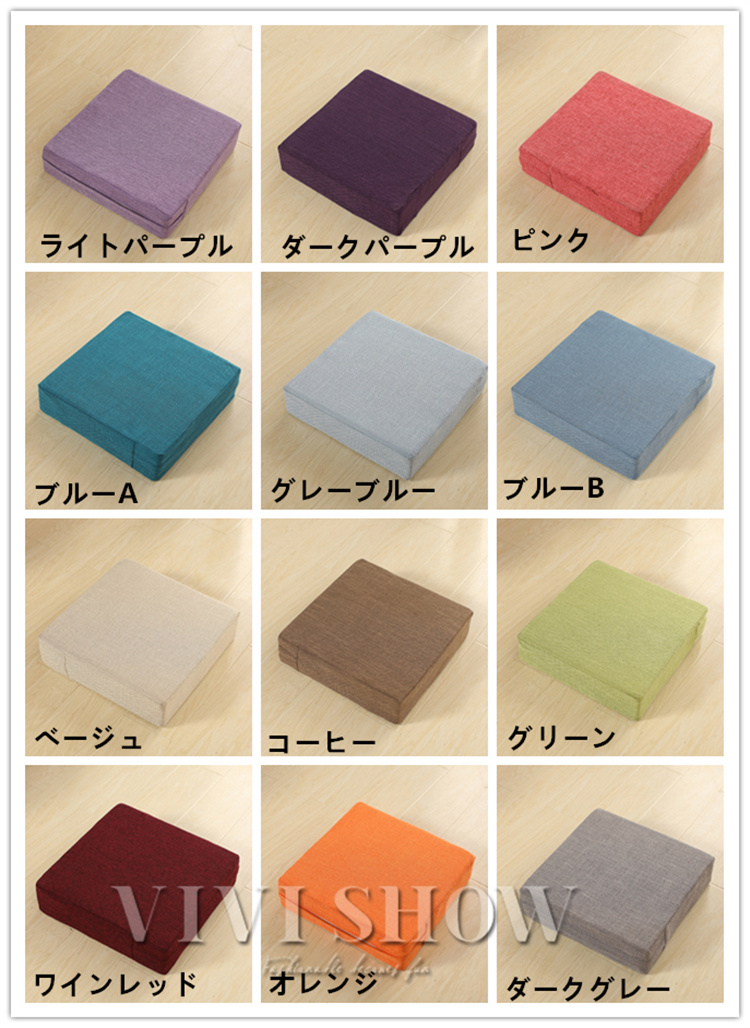 超 クッション 硬い 和風 座布団 スクエア 硬め 低反発