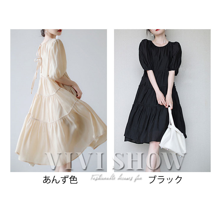 ワンピース レディース 半袖 バルーン パフスリーブ Aライン
