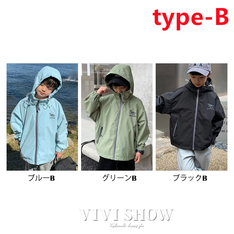 ウィンドブレーカー キッズ 男の子 アウター 子供服 ジップアップ