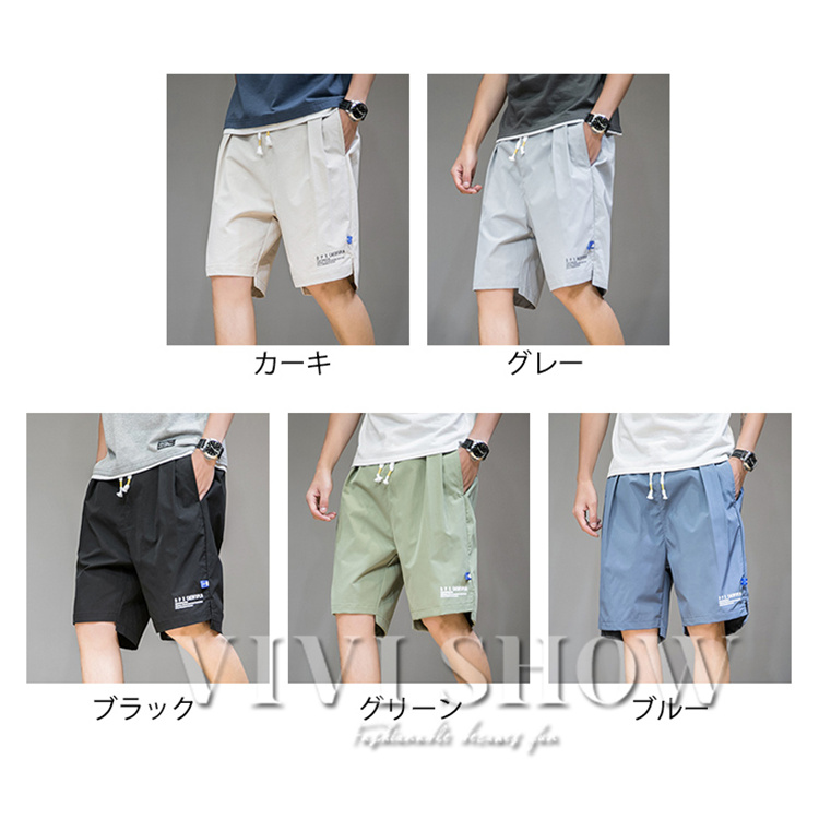 サンカッケィ　　ハーフパンツ メンズ ハーフパンツ ボトムス 半ズボン 涼しげ シンプル 無地 合わせ