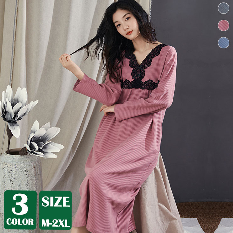 レディース パジャマ ルームウェア ワンピースタイプ ゆったり 長袖