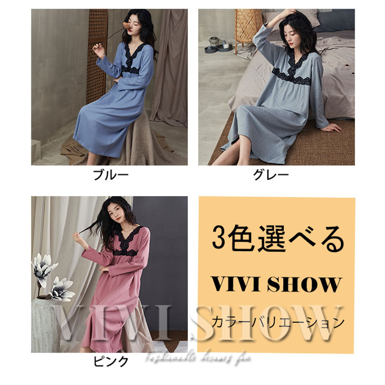 レディース パジャマ ルームウェア ワンピースタイプ ゆったり 長袖