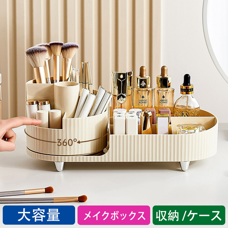 メイクブラシ立て ホルダー メイクブラシスタンド メイクブラシ 収納
