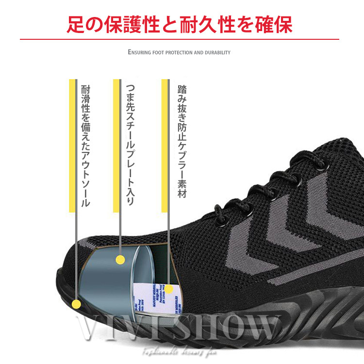 作業靴 安全靴 ブーツ 滑らない メンズ レディース おしゃれ