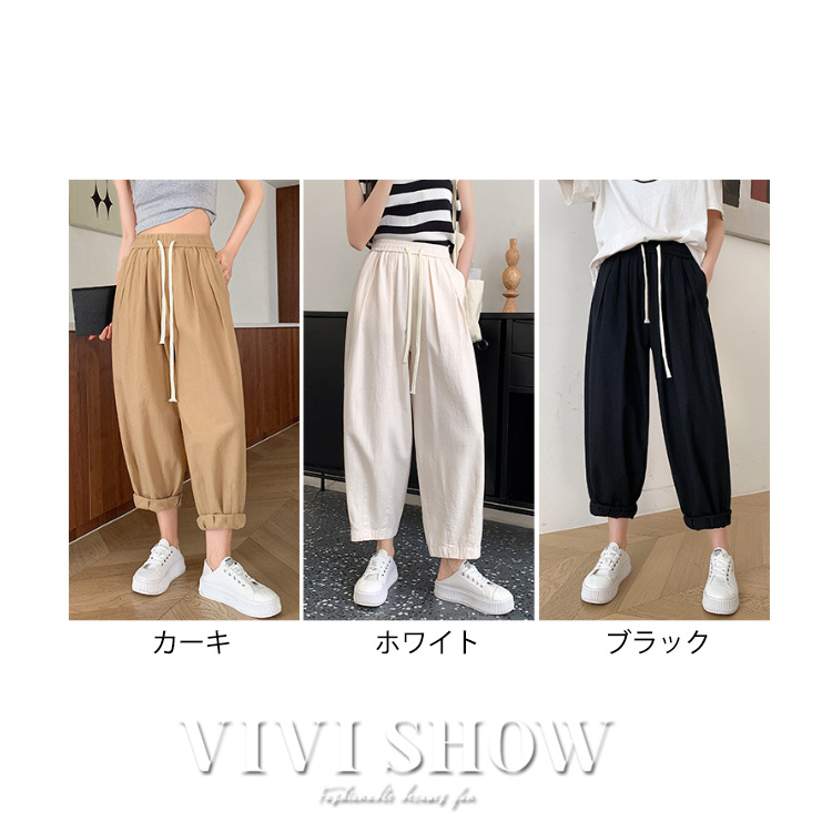 レディース ズボン ボトムス ワイドパンツ カジュアル あわせやすい