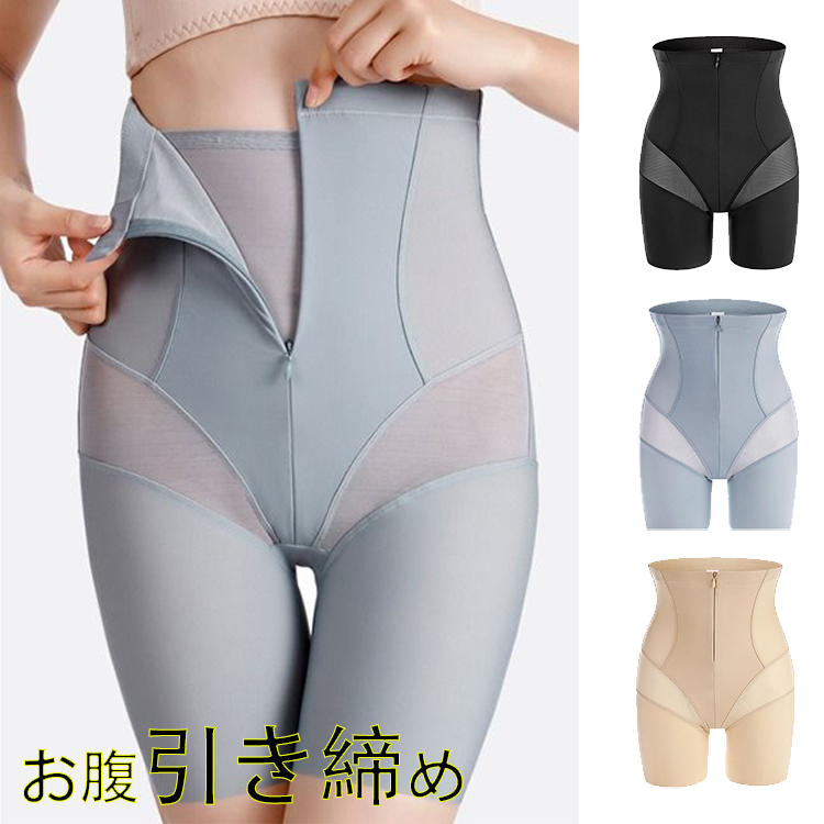 お腹サポートシェイパーガードル2枚 楽天市場】☆セール再値下げ31％OFF☆[トリンプ]おなかサポート