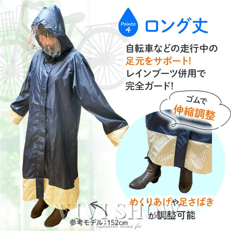 レインコート レディース 自転車 ロング丈 レインポンチョ 雨具