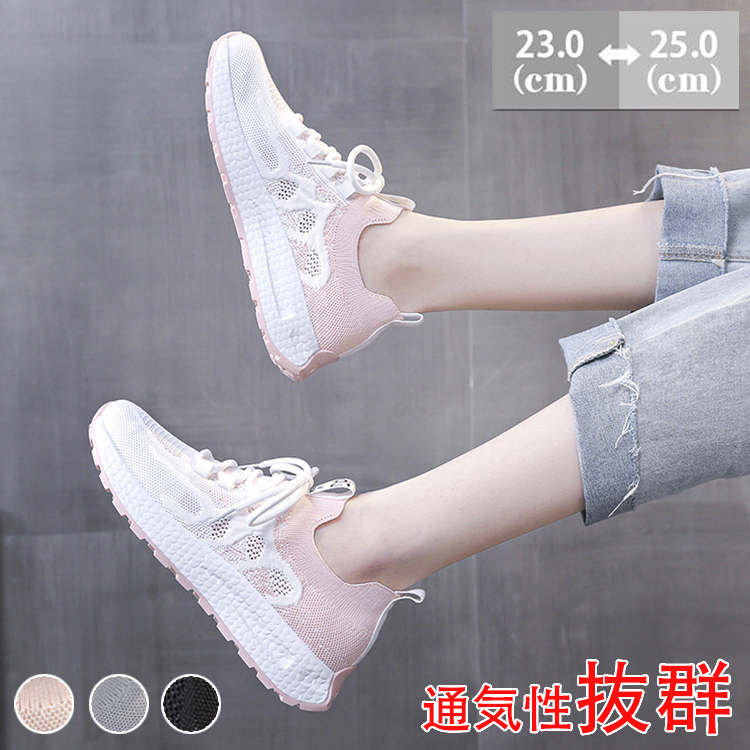 ♡sakurakanure　メッシュスニーカー♡ スニーカー メッシュ 男女兼用[品番：JRKW0005106]｜shoppinggo