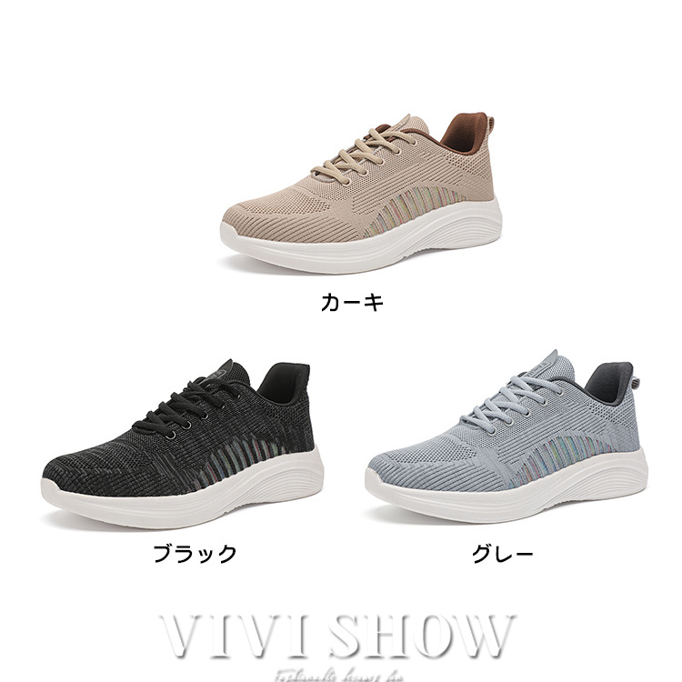 メンズ シューズ スニーカー メッシュ 通気性 カジュアル 疲れにくい