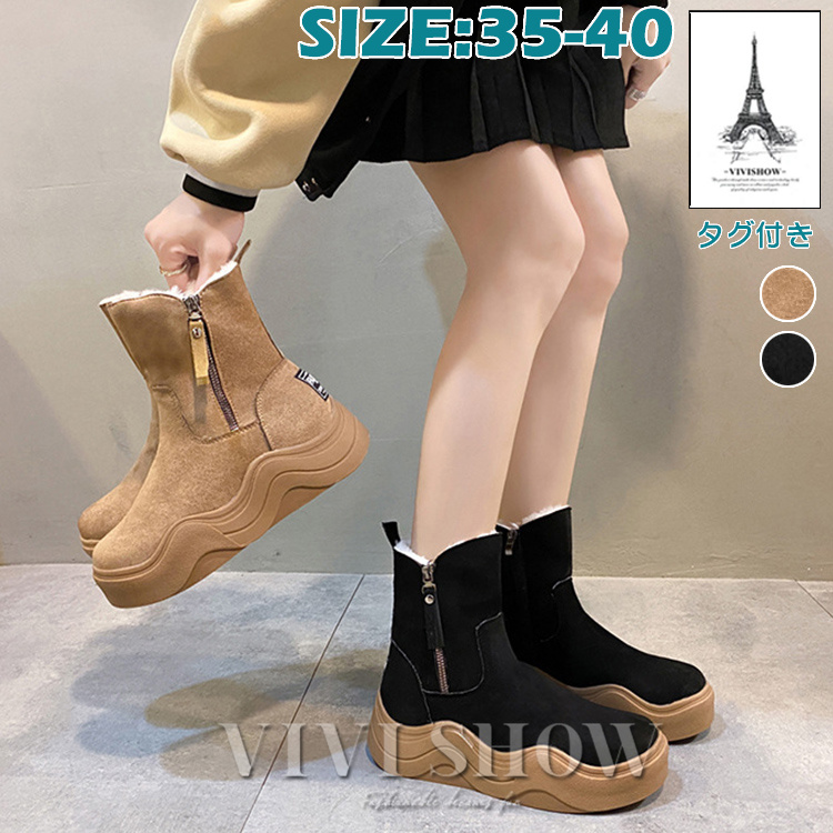 フェンディ　ロングブーツ　ムートン　スエード　ウェッジソール　黒　24cm フェンディロングブーツムートンスエードウェッジソール黒23cm