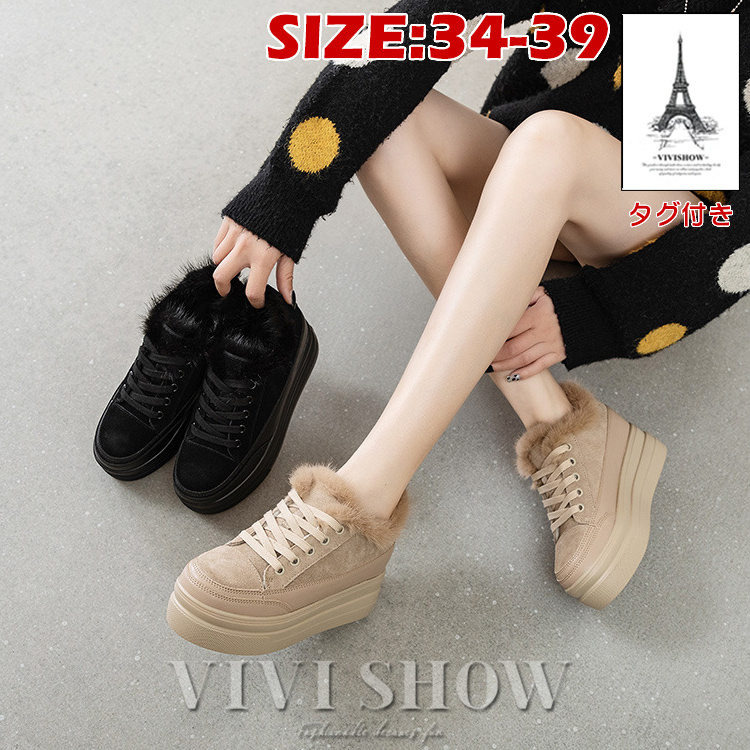 スニーカー レディース ムートンブーツ ハイカット 裏ボア ショート