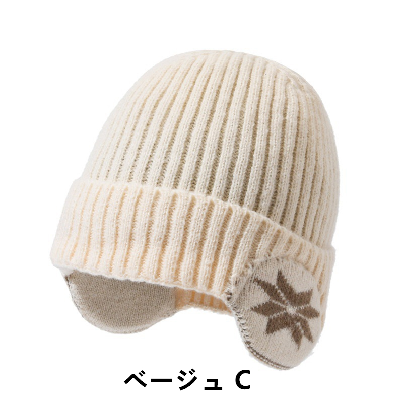 秋冬メンズニット帽 男性用 防寒耳当て付き 頭を包む帽子男性向けヘッドウェア