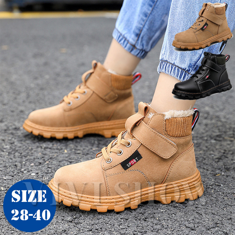 ブーツ キッズ ブラウン 秋冬 子供ブーツ ショートブーツ ジュニア