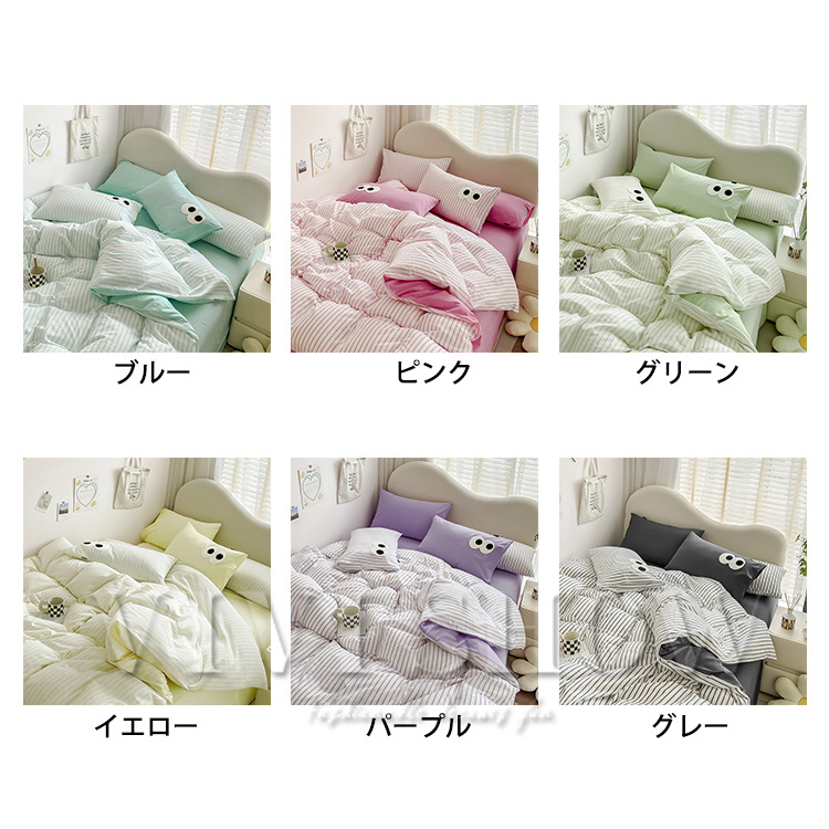 掛け布団カバー 綿100% ベッド用品 寝具カバーセット ボックス 掛け布団カバー 綿100% ベッド用品 寝具カバーセット ボックス