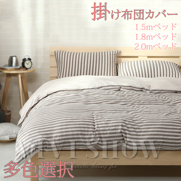 北欧　‼️shiroooz‼️　掛け布団カバー　枕カバー 北欧 ‼️shiroooz様専用‼️ 掛け布団カバー 枕カバー （枕カバー