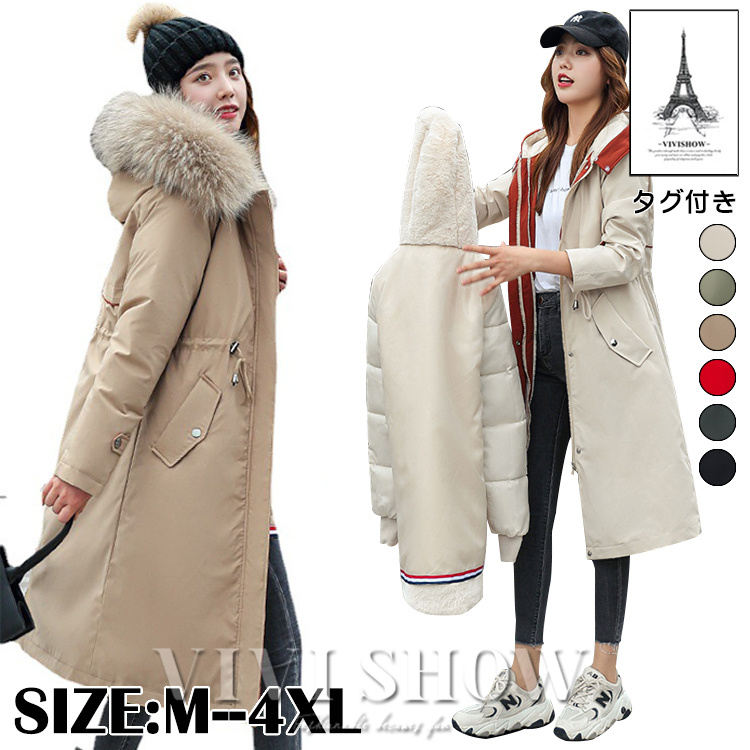 ジャケット・アウター vivi EDIT. FOR LULU（エディットフォールル） アウター 「VIVIANO