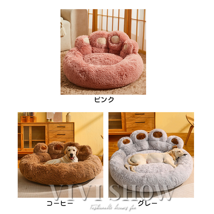 ペットベッド 犬用 猫用 小型犬 中型犬 ふわふわ ふかふか