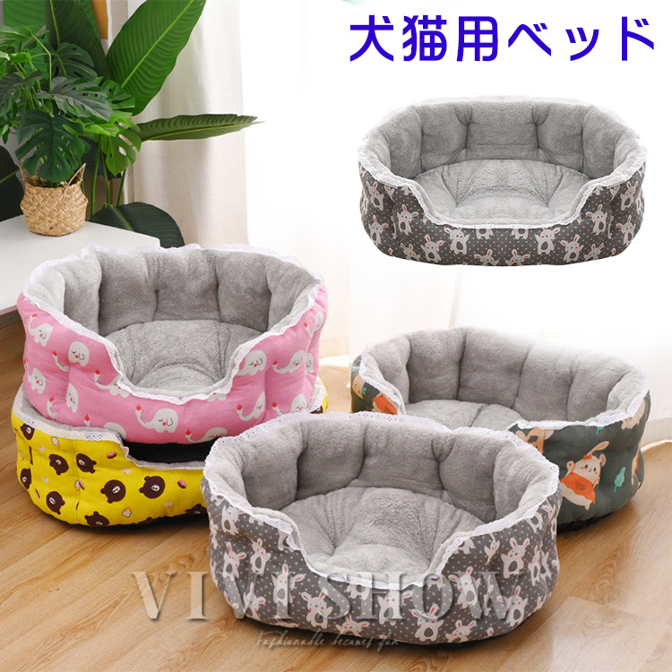 ペットベッド 犬 猫 犬猫用 ペットハウス 寝具 寝袋 ドックベッド 小型