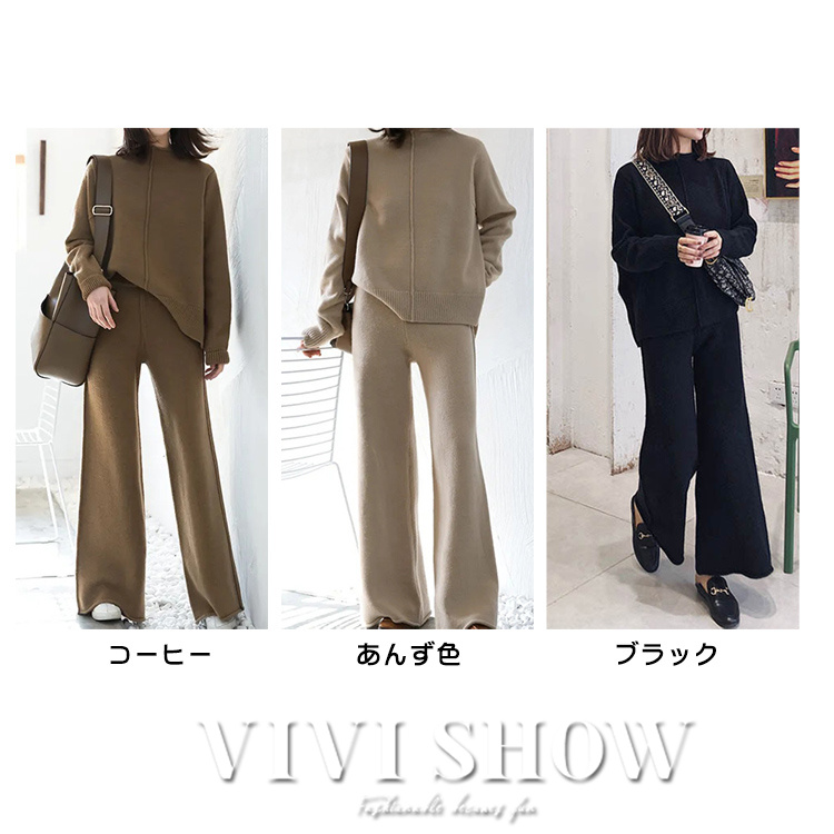 セットアップ ワイドパンツ レディース 秋冬 長袖 V おしゃれ セーター