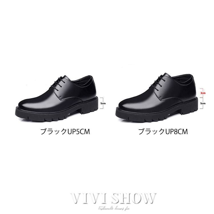 シークレットシューズ ビジネスシューズ メンズ 革靴 ヒールアップ足長