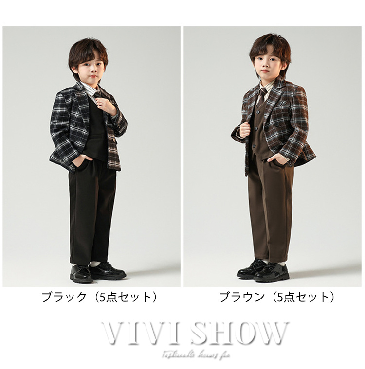 5点セット卒業式 スーツ 男の子 チェック柄 入学式 卒園式 上下セット