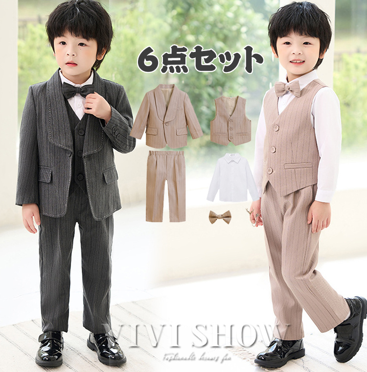キッズスーツ 子供スーツ 6点セット 男の子 フォーマル スーツ 子供服