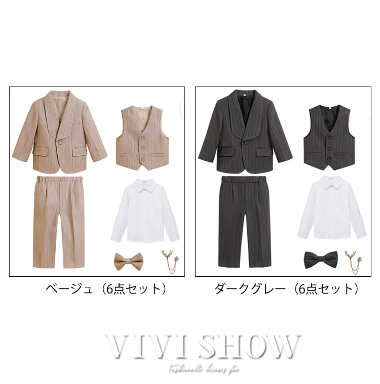 キッズスーツ 子供スーツ 6点セット 男の子 フォーマル スーツ 子供服 キッズスーツ 子供スーツ 6点セット 男の子 フォーマル スーツ 子供服