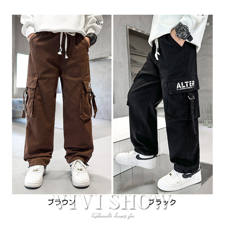 ジャージ 子供服 男の子 カーゴパンツ ロングパンツ キッズ 長