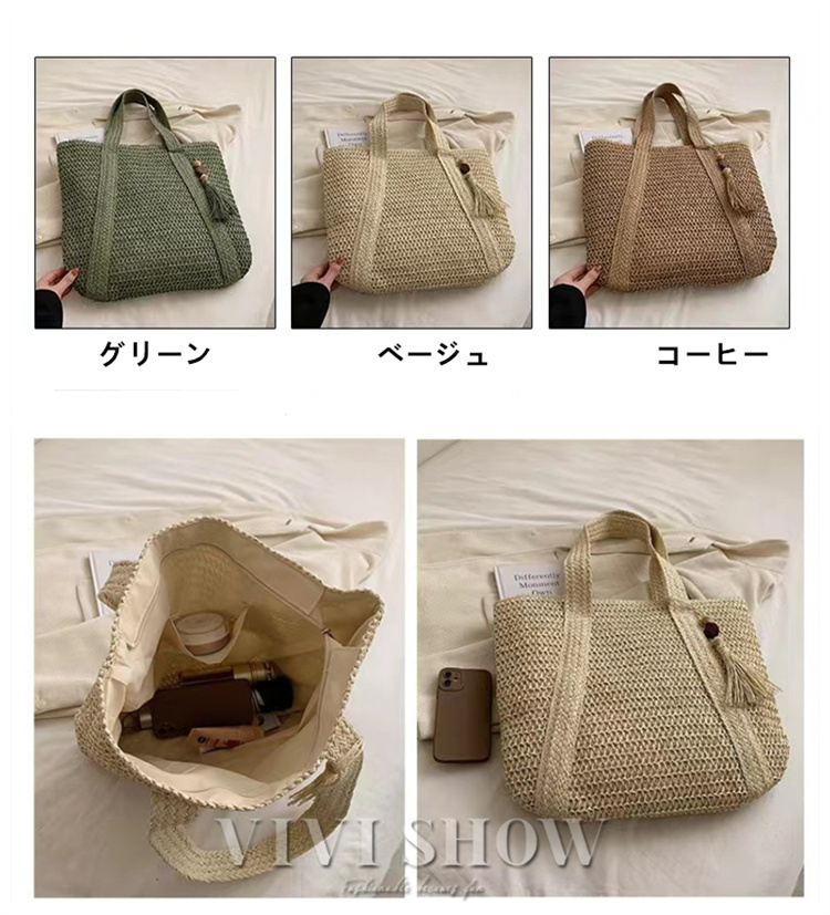 レディース トートバッグ 草編み ビーチバッグ かごバッグ