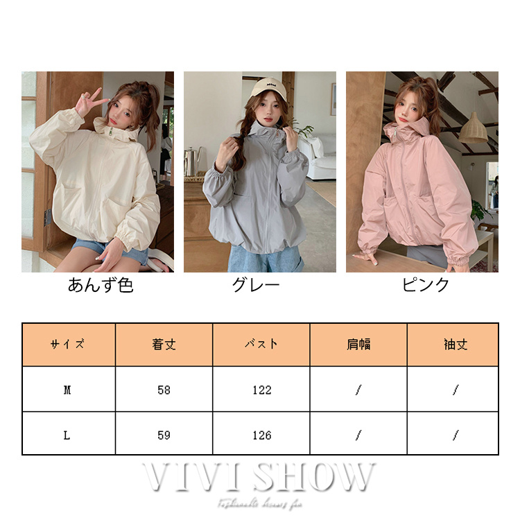 UVパーカー パーカー ライトアウター 薄手 レディース レース 