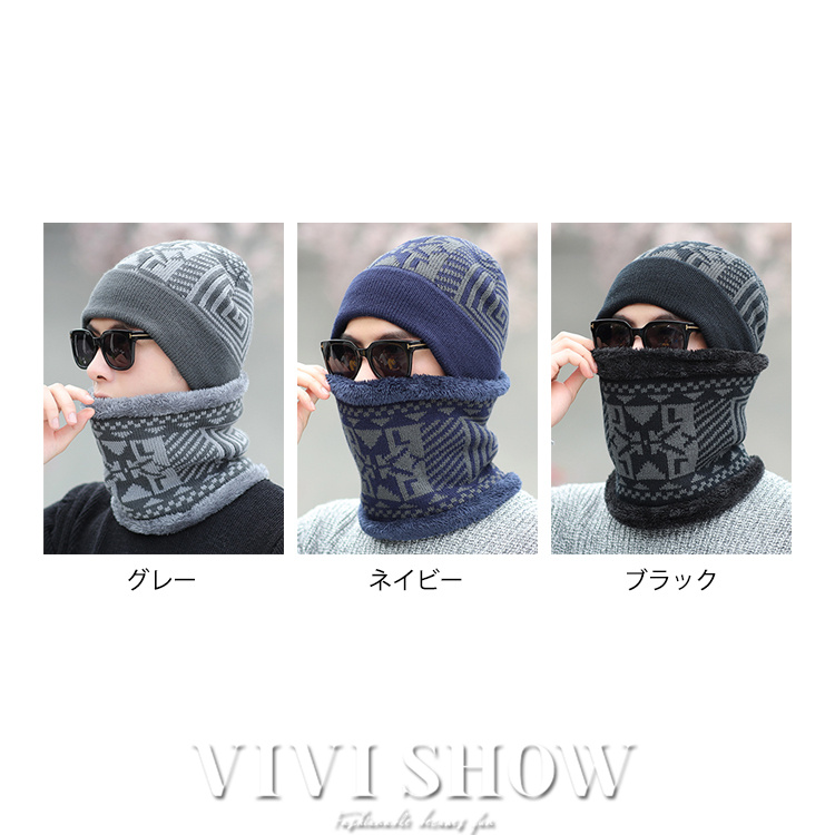 HUNTING WORLD 新品未使用ラムウールマフラー＋ニットキャップセット ニット帽 メンズ マフラー 帽子 スヌード 2点セット 冬 ファッション