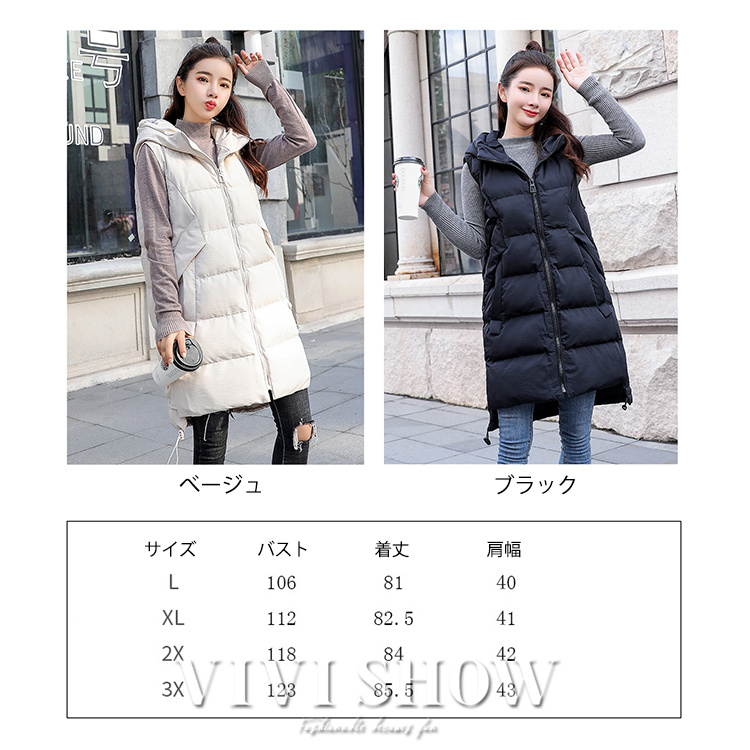 サカイ ダウンベスト　中綿　レース　ドッキング　再構築　ネイビー　レディース 中綿ベスト レディース ダウンベスト ロング丈コート ダウンジャケット