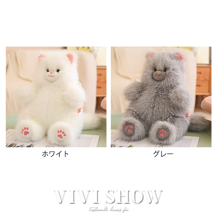 ぬいぐるみ 猫 ネコ 猫柄 猫雑貨 猫グッズ かわいい おしゃれ ねこ